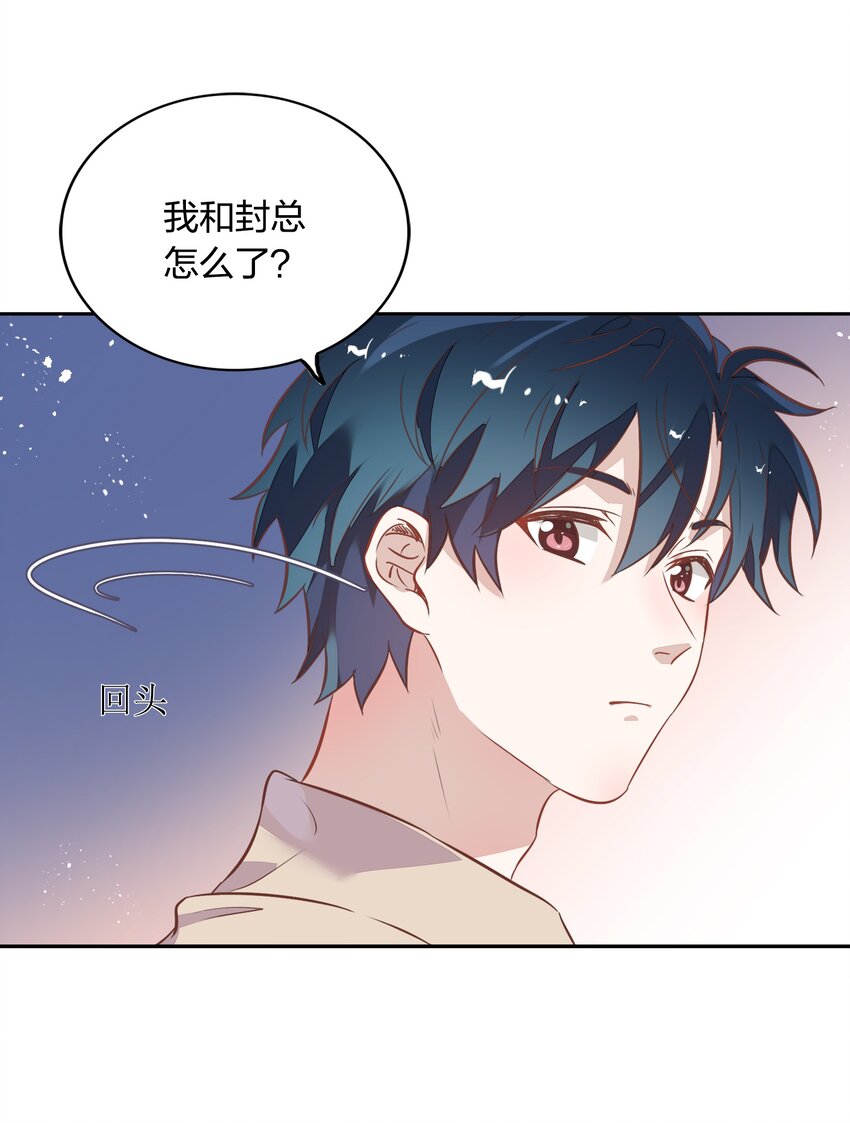 027 书见，你笑一个。52