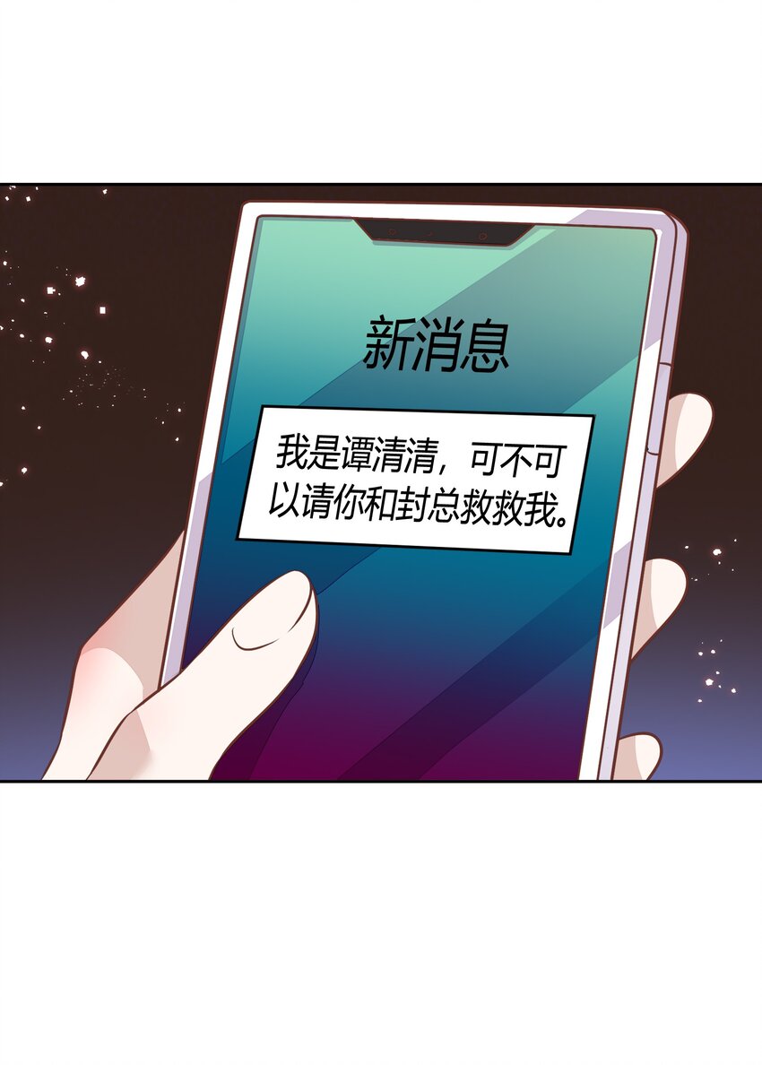 027 书见，你笑一个。55