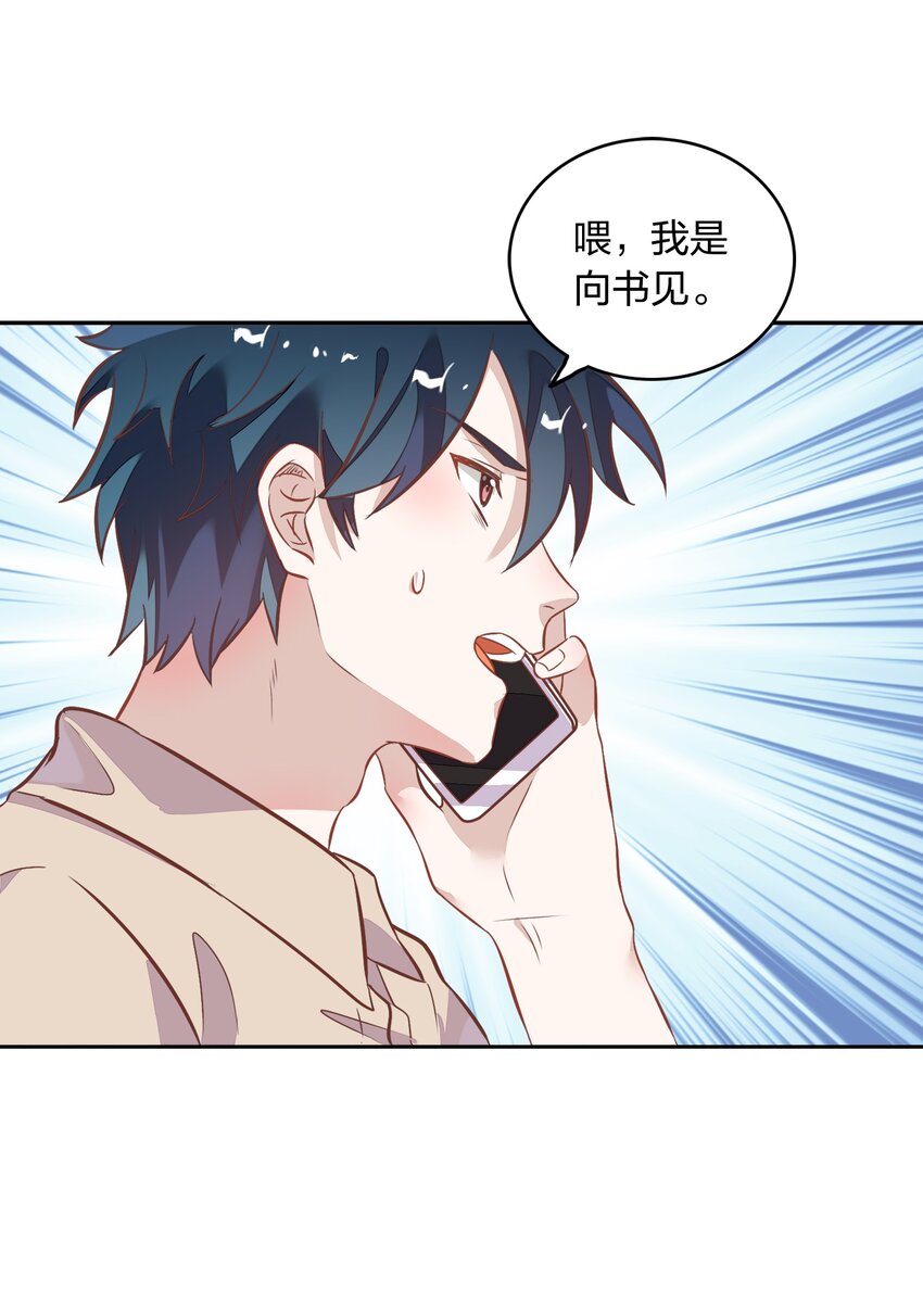 027 书见，你笑一个。57