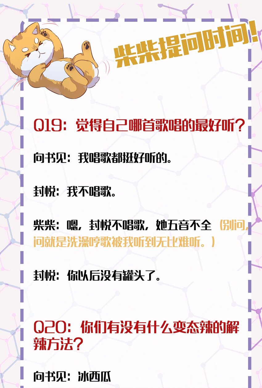 027 书见，你笑一个。61