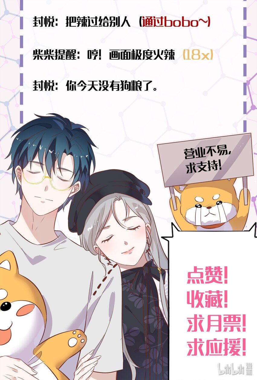027 书见，你笑一个。62