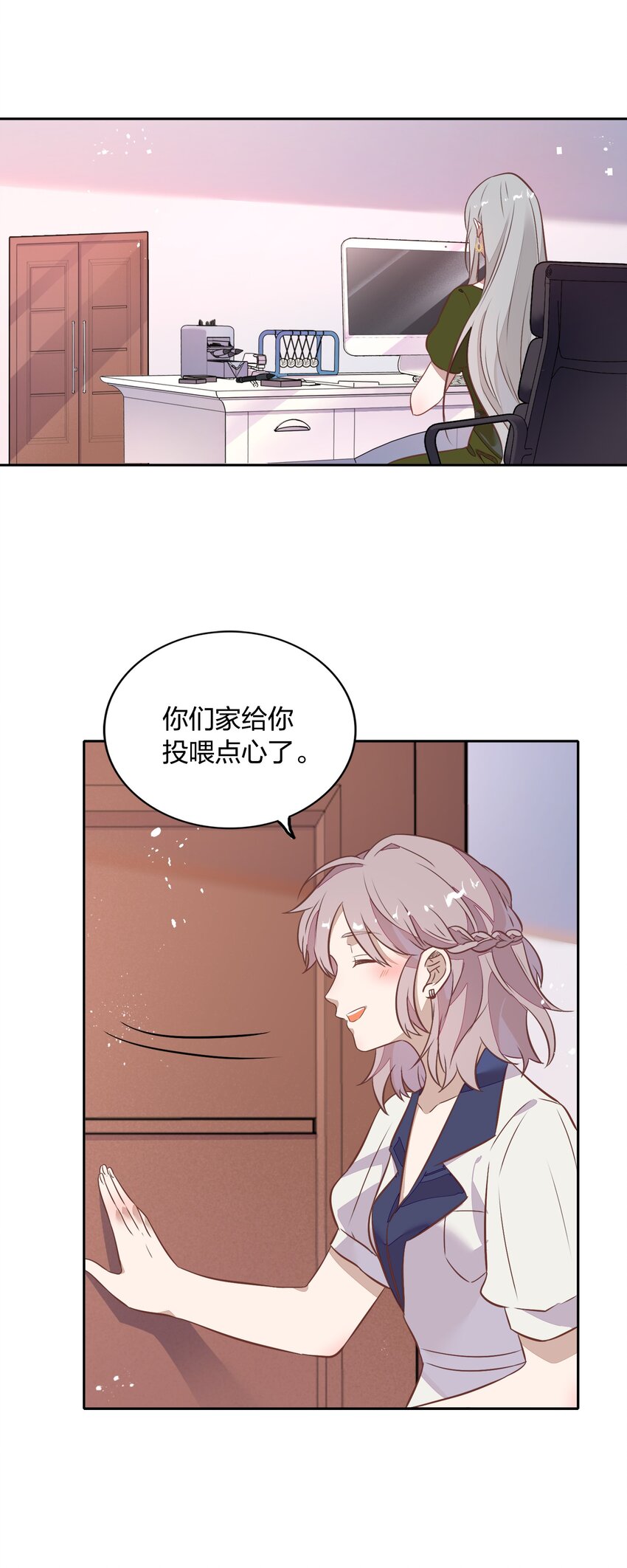027 书见，你笑一个。7