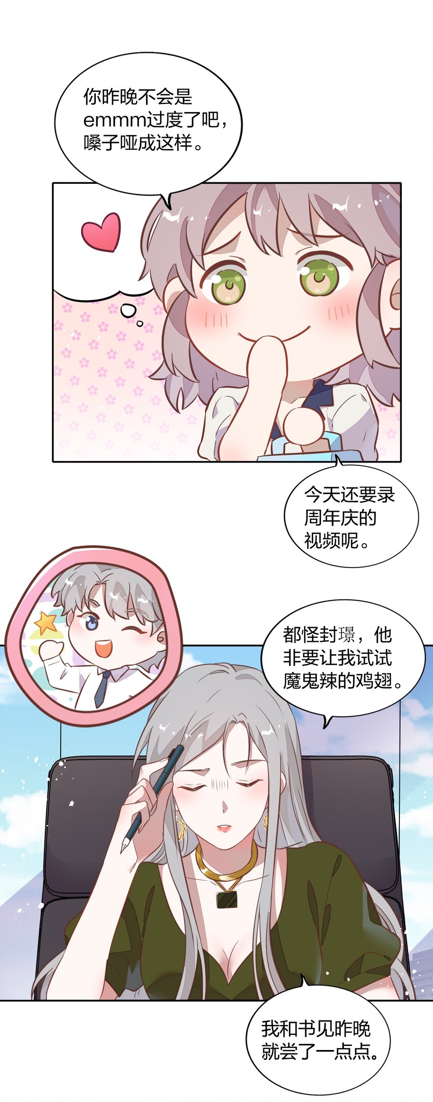 027 书见，你笑一个。9