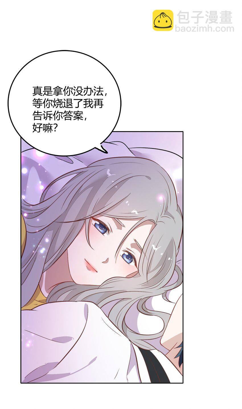 034（上） 是，我的总裁女友（上）17