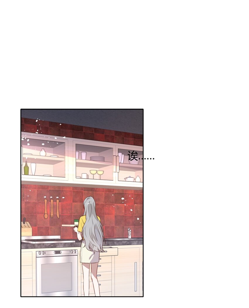 034（上） 是，我的总裁女友（上）32