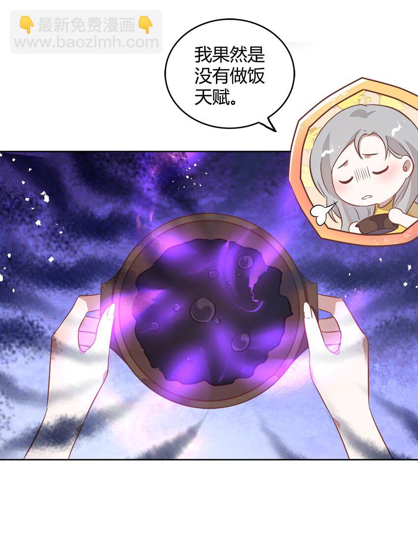 034（上） 是，我的总裁女友（上）33