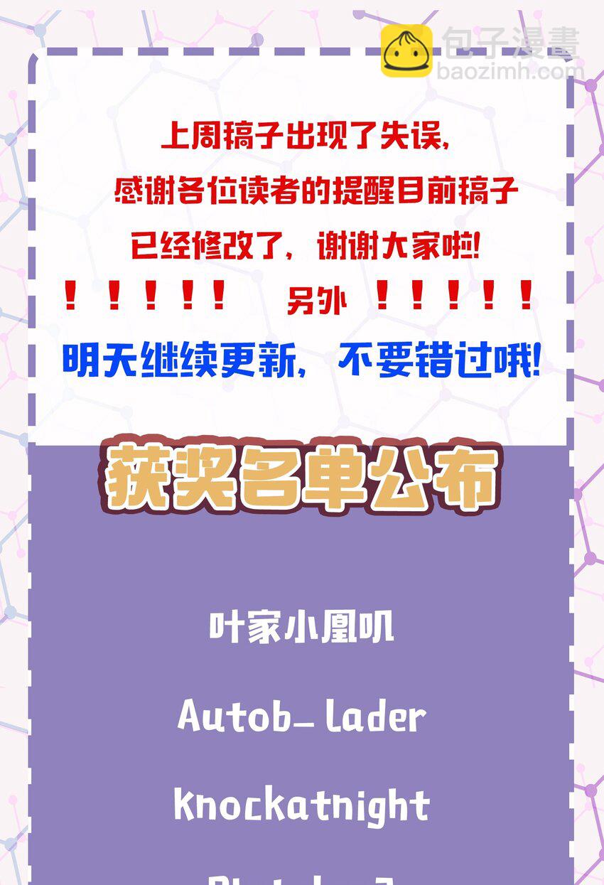 034（上） 是，我的总裁女友（上）38