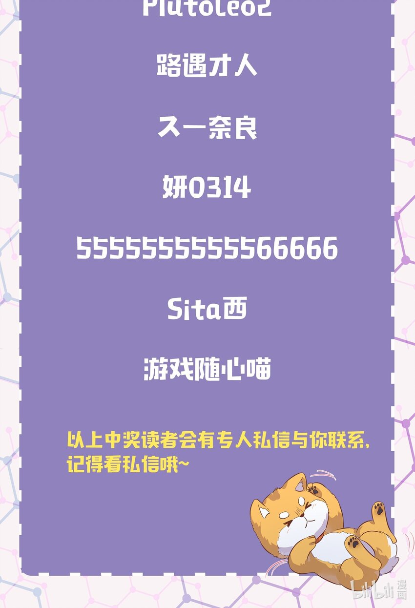 034（上） 是，我的总裁女友（上）39