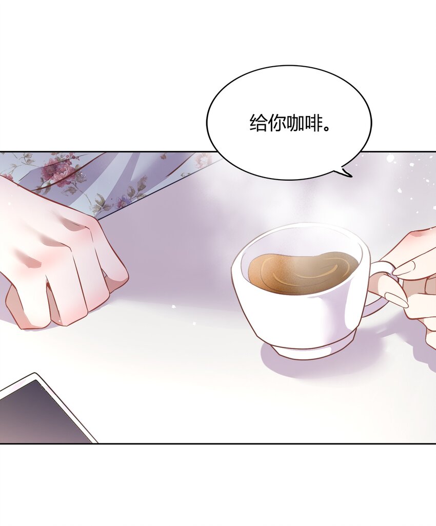 039 你不要我了吗？14