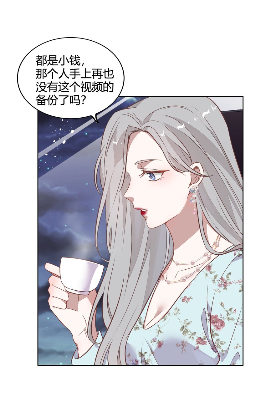 039 你不要我了吗？19