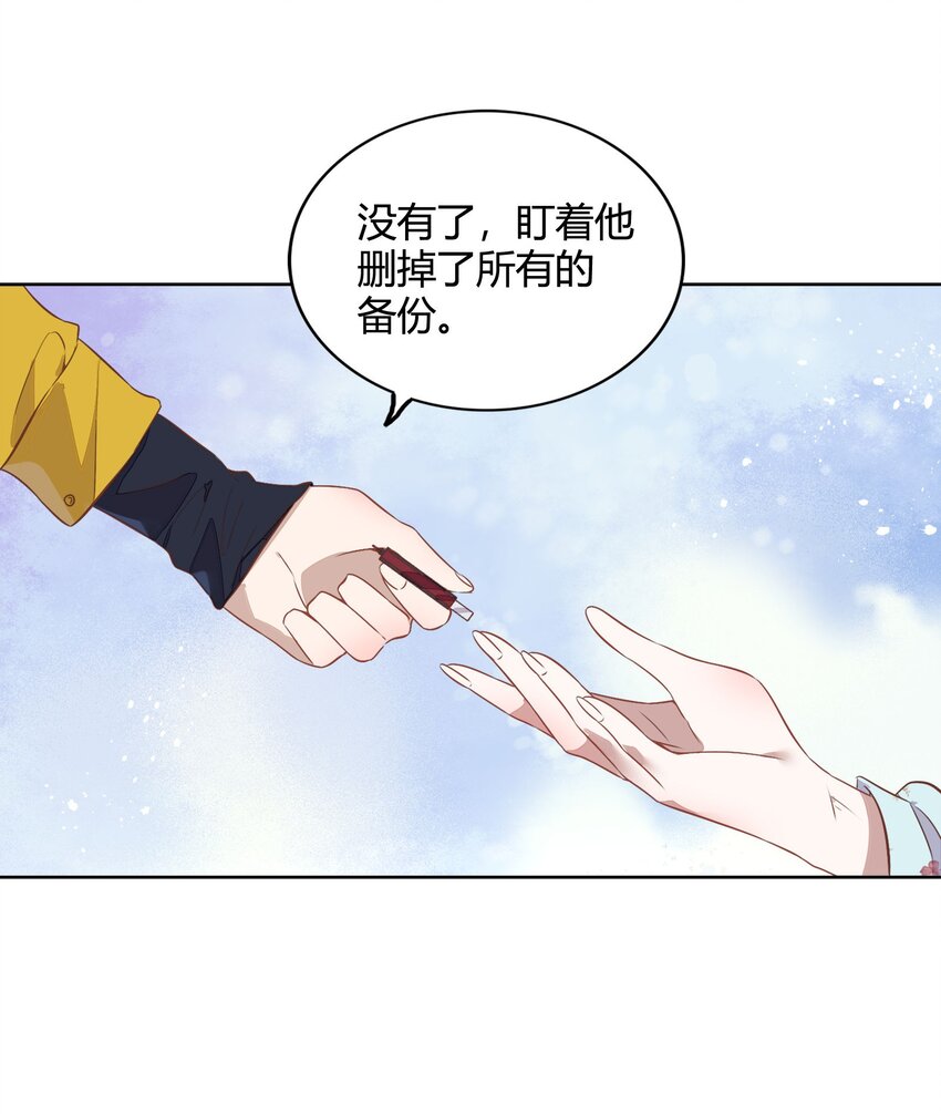039 你不要我了吗？20
