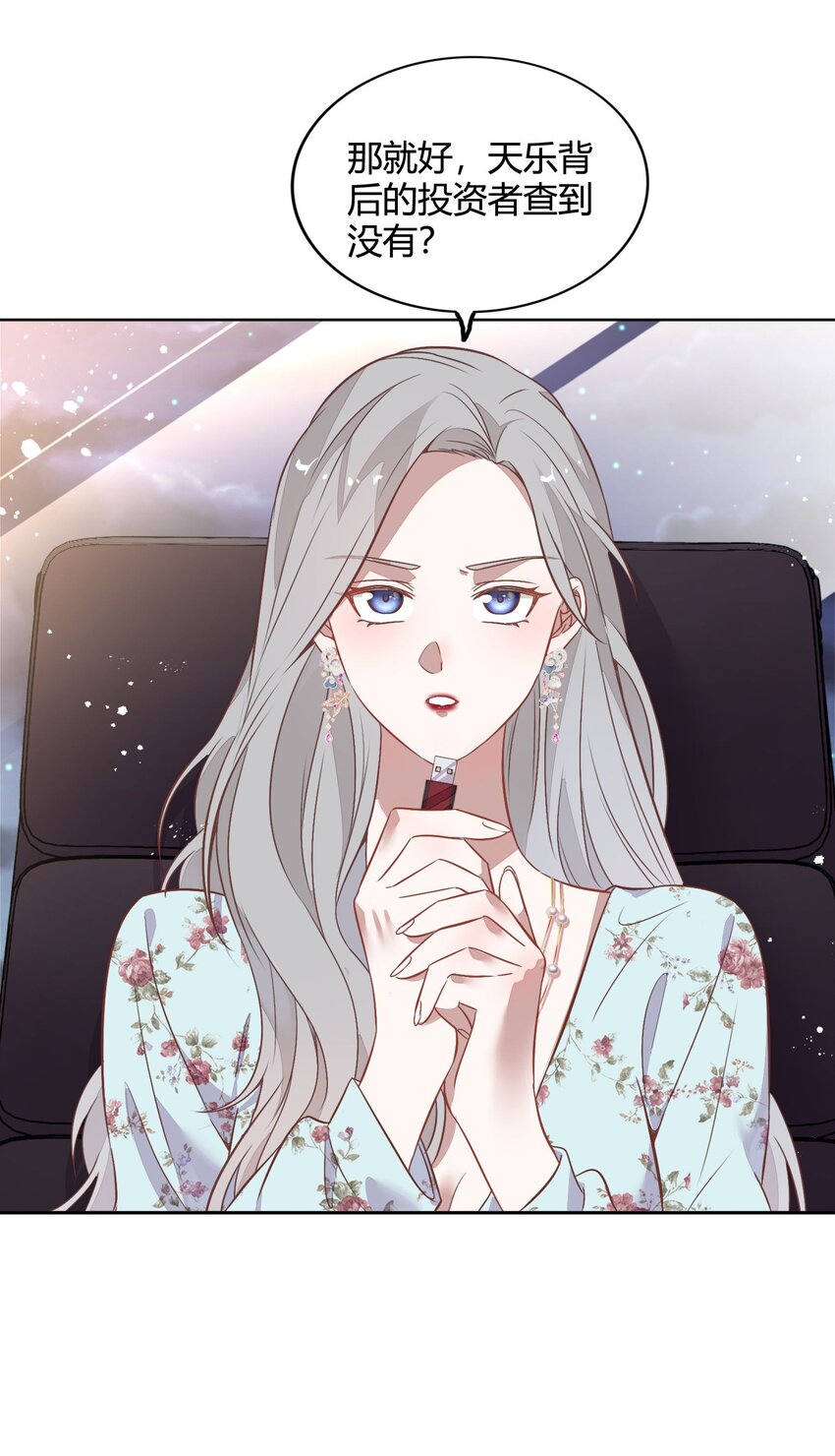 039 你不要我了吗？21