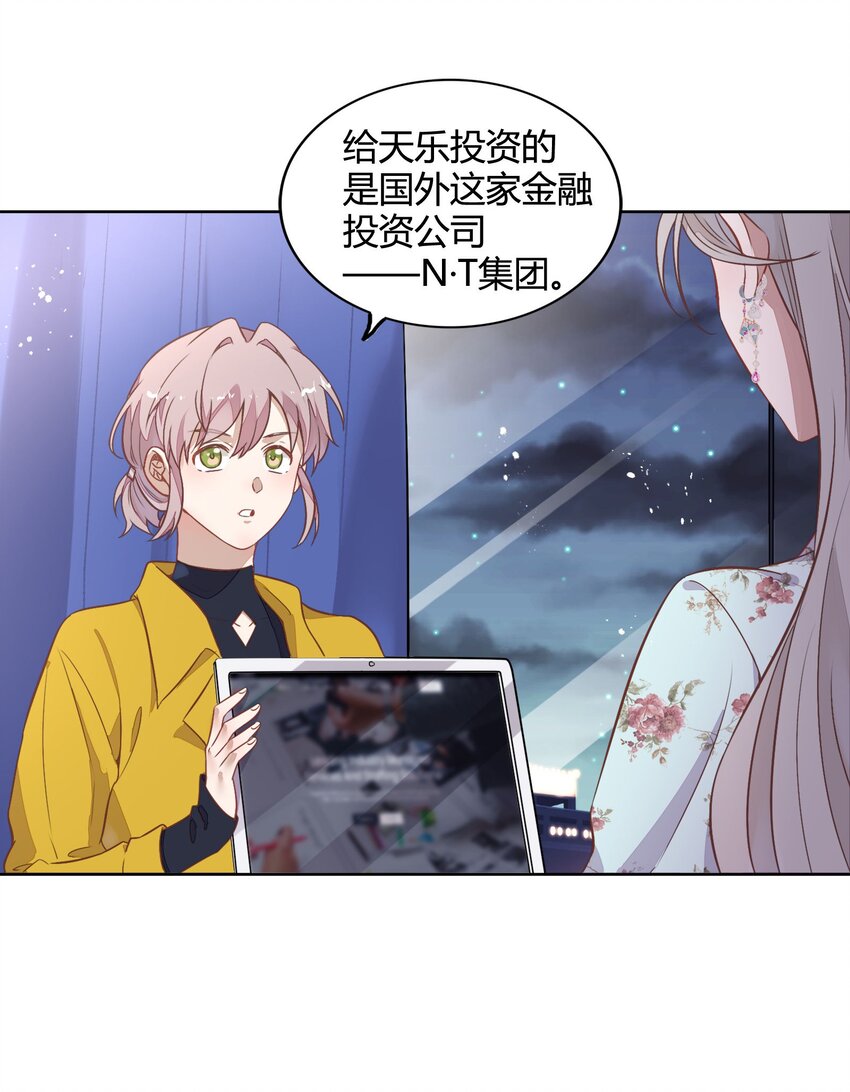 039 你不要我了吗？23