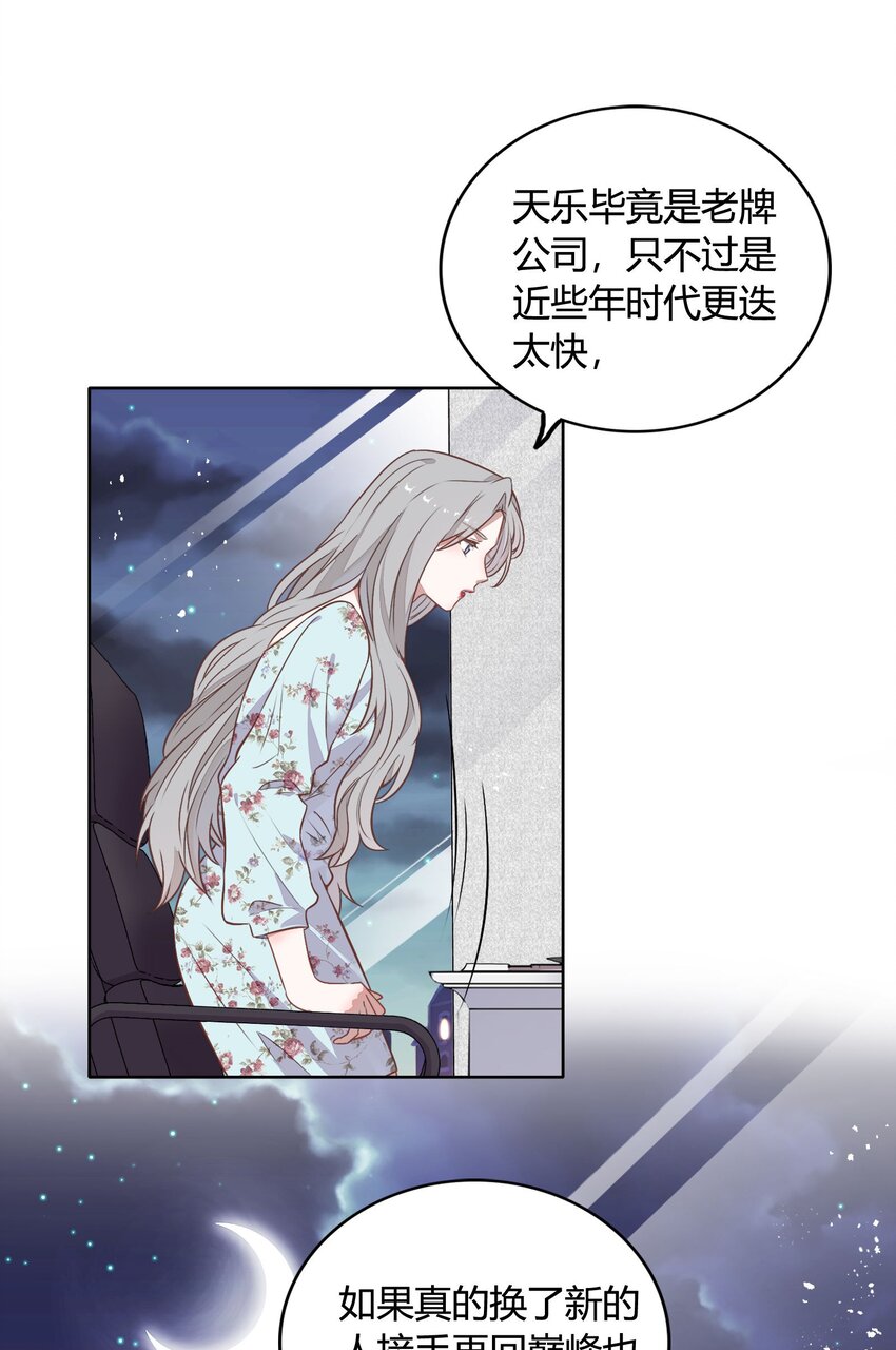 039 你不要我了吗？26