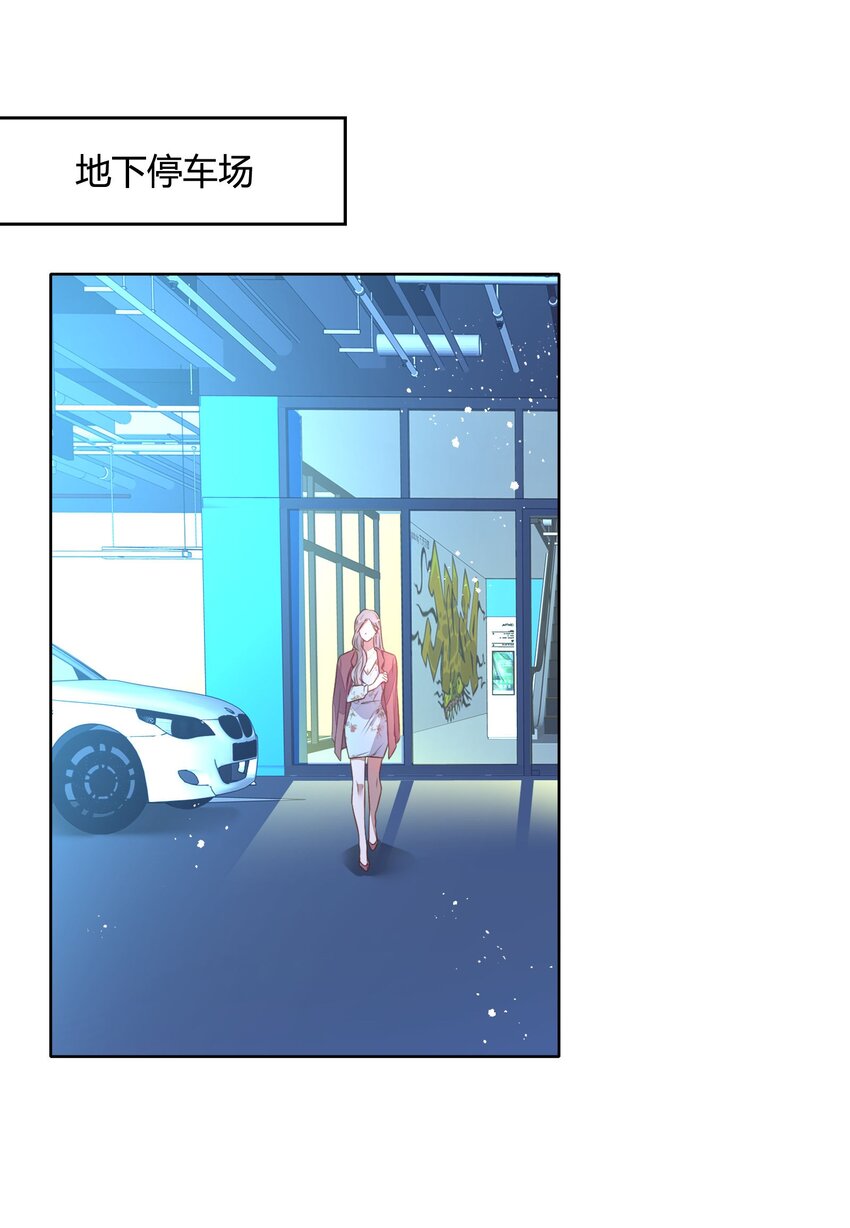 039 你不要我了吗？35
