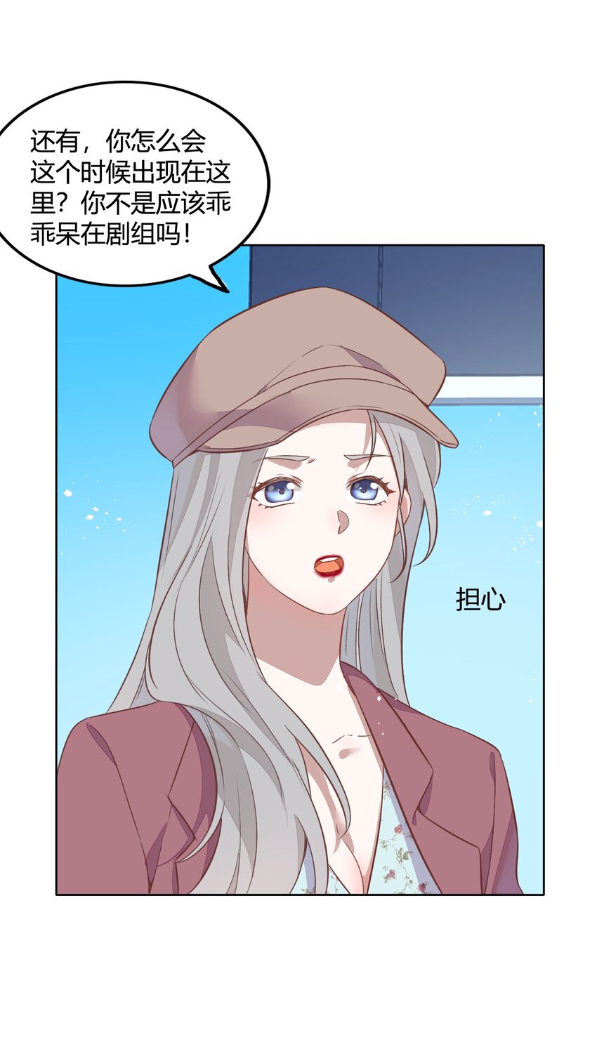 039 你不要我了吗？48