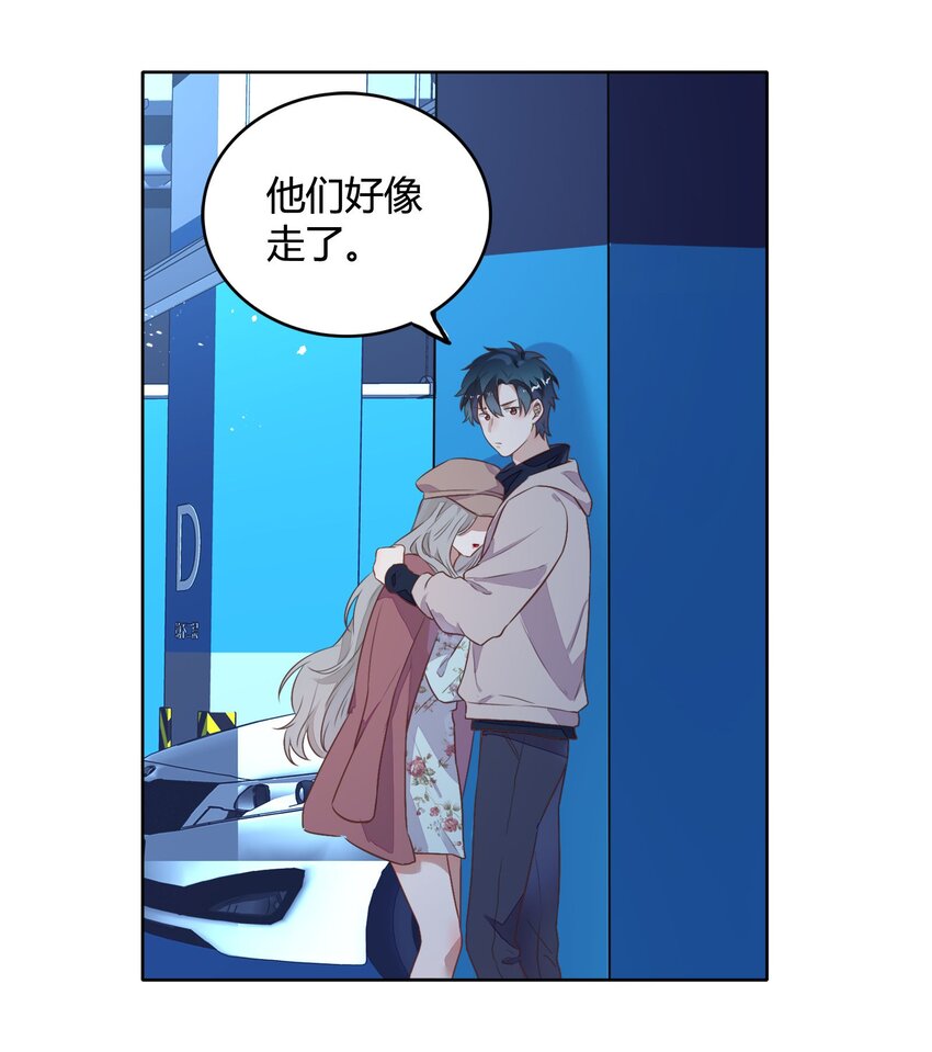 039 你不要我了吗？50