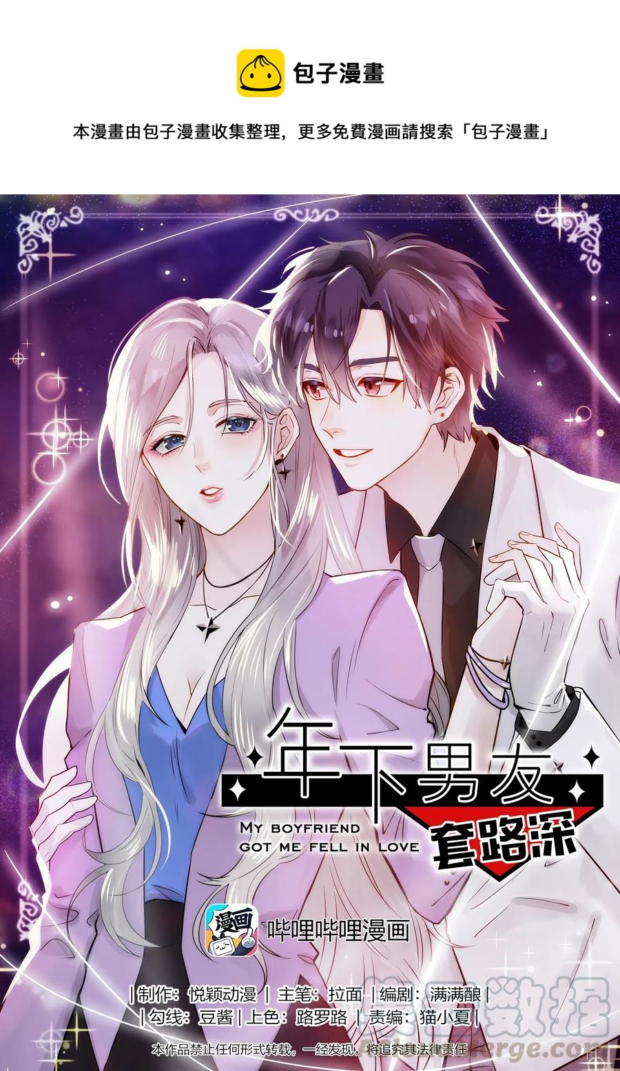 042 只有你才能拥有的整块蛋糕0