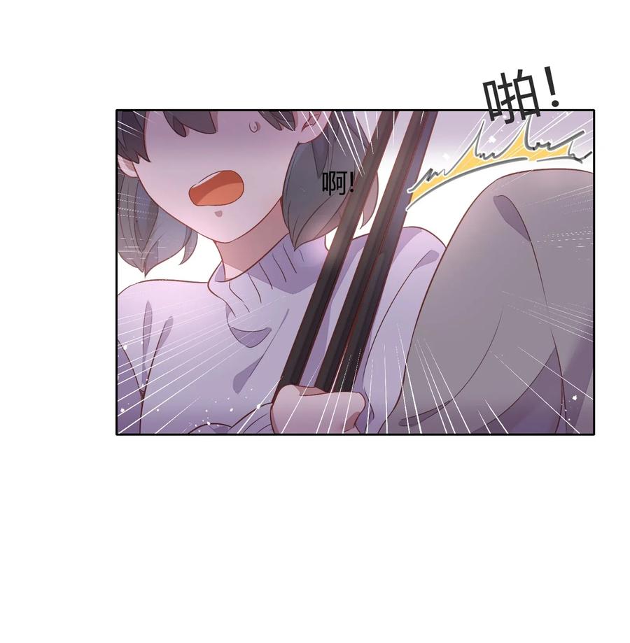 042 只有你才能拥有的整块蛋糕17