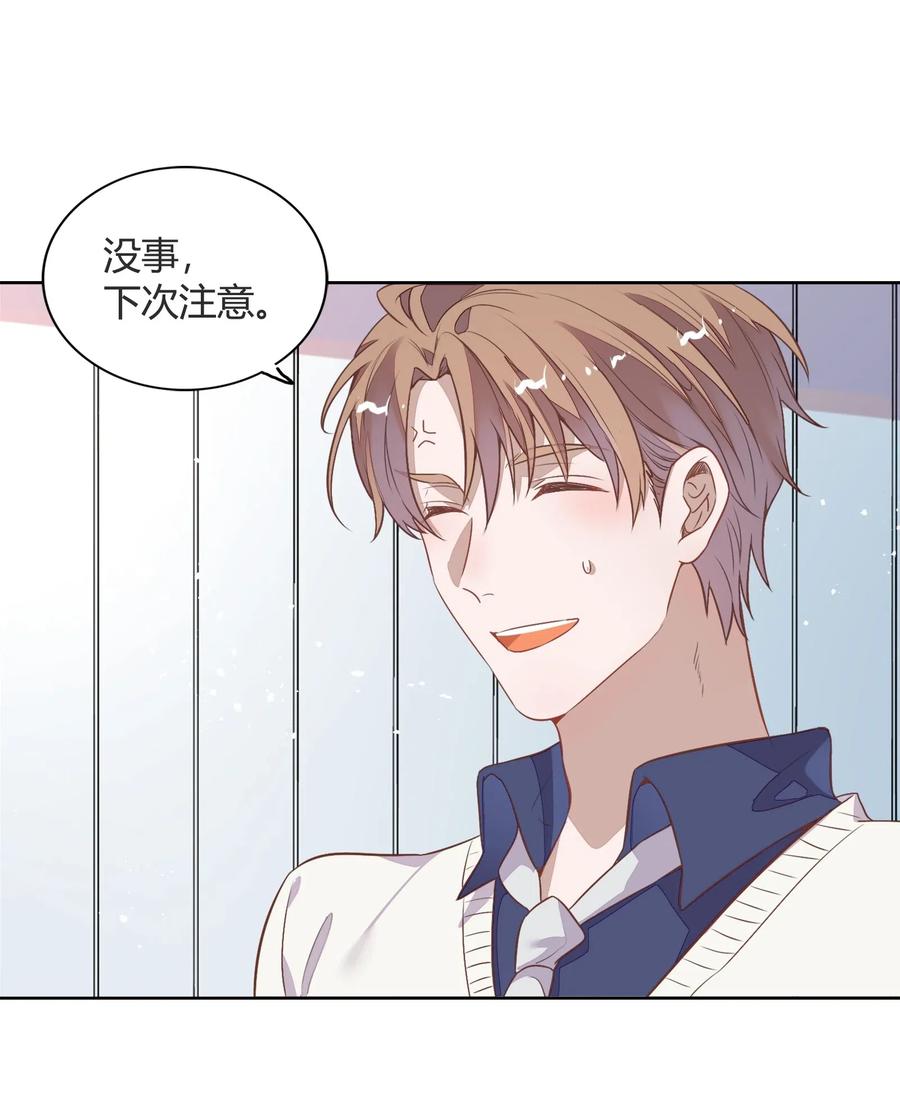 042 只有你才能拥有的整块蛋糕22
