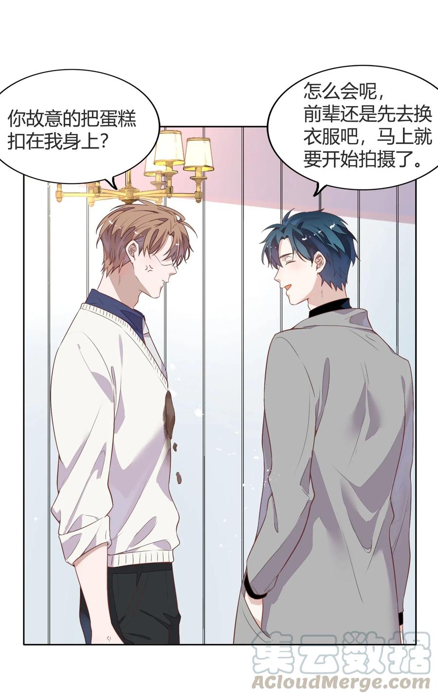 042 只有你才能拥有的整块蛋糕24