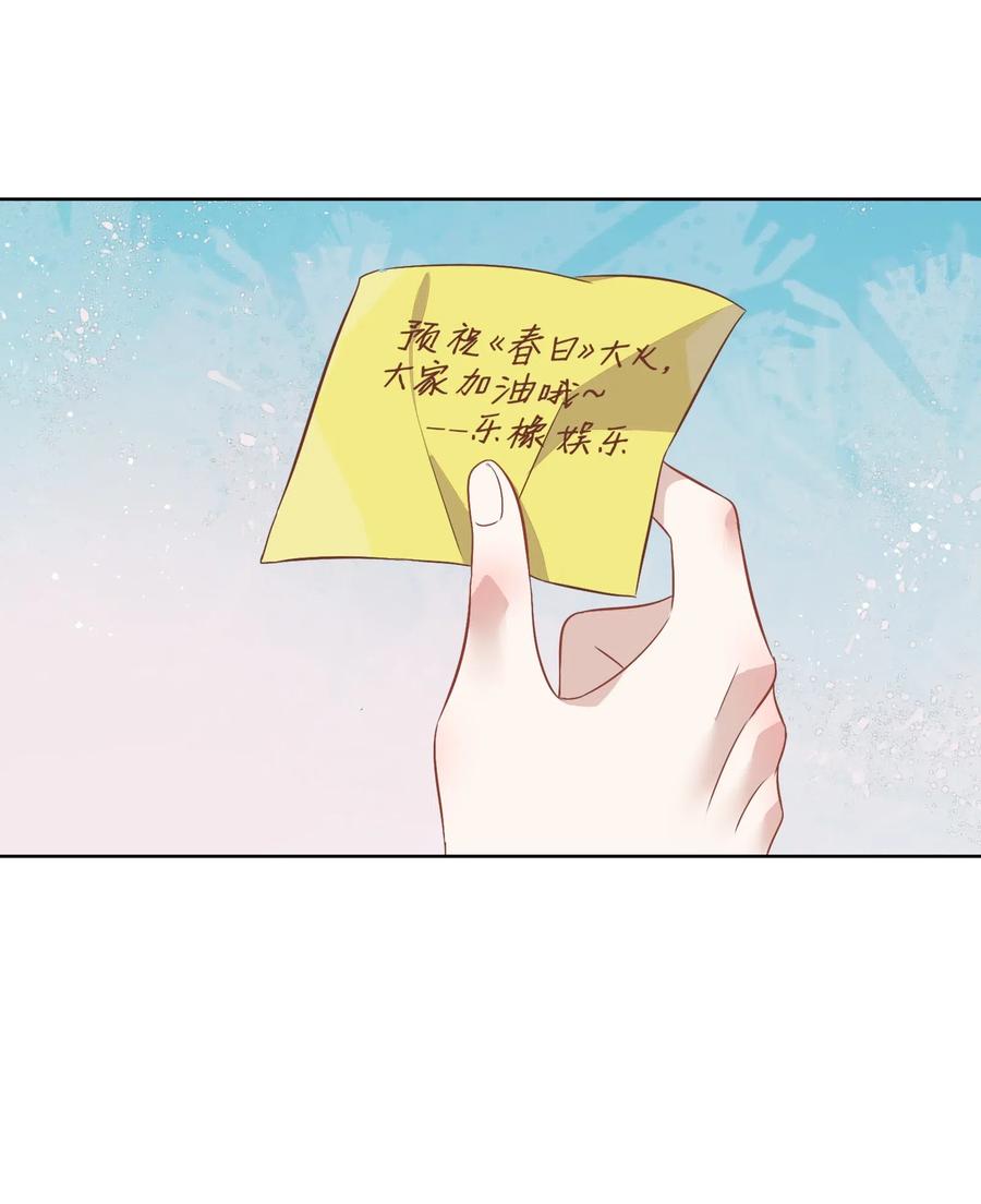 042 只有你才能拥有的整块蛋糕29