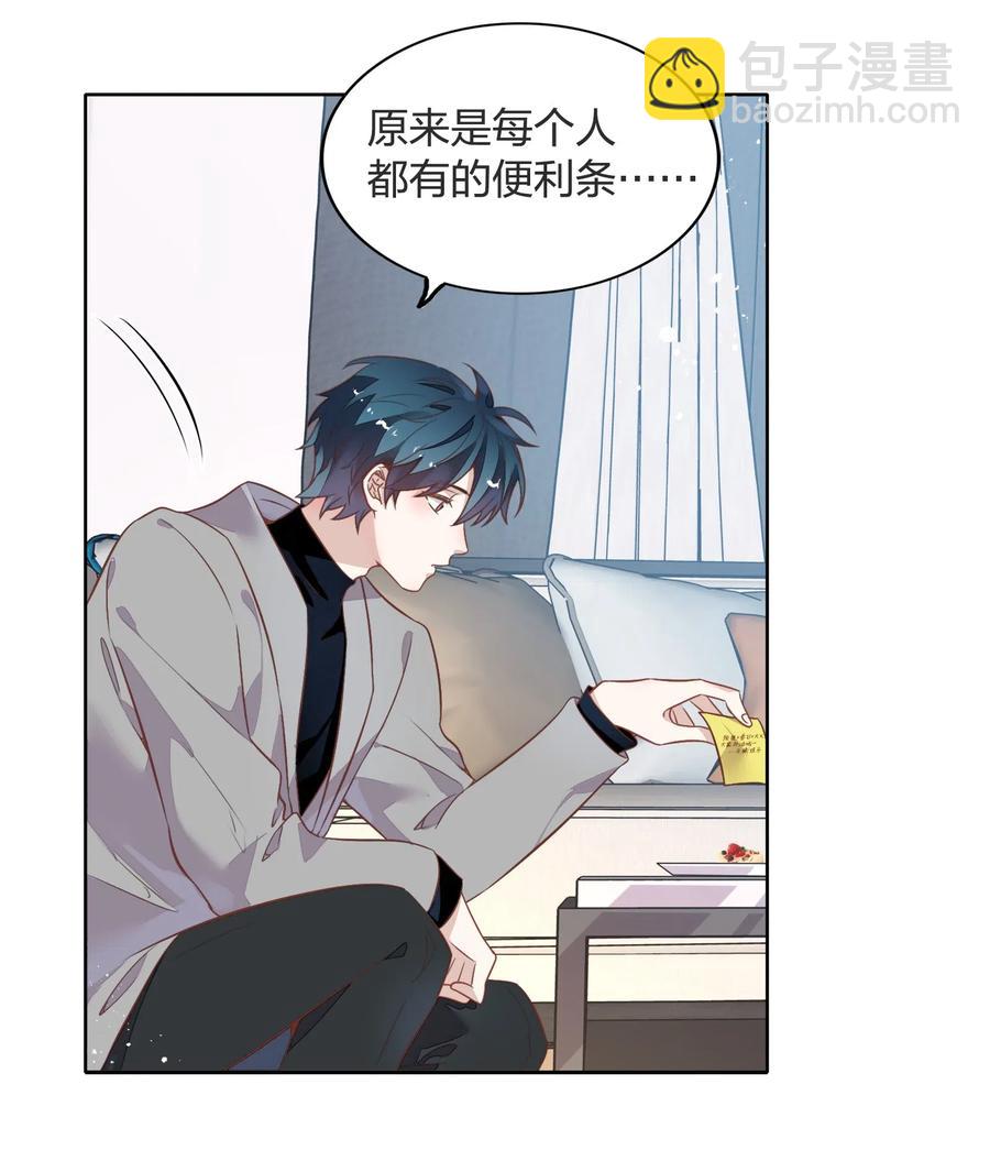 042 只有你才能拥有的整块蛋糕30