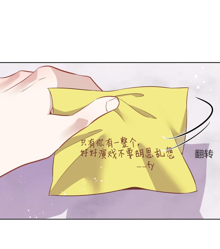 042 只有你才能拥有的整块蛋糕31