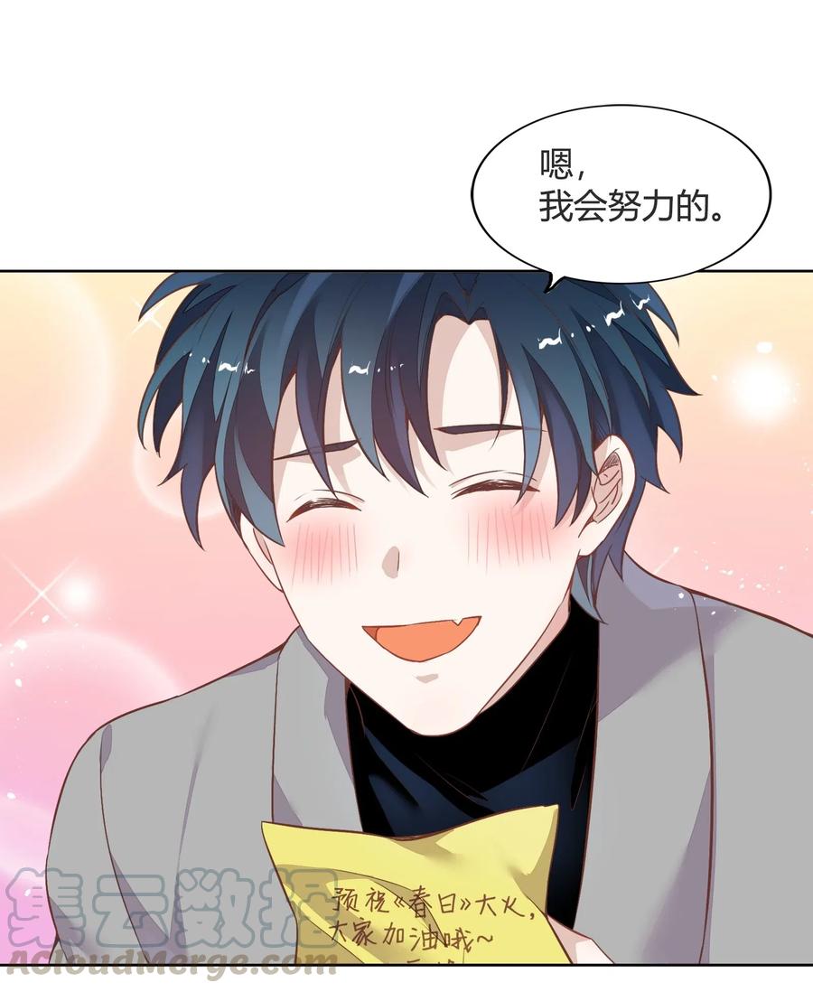 042 只有你才能拥有的整块蛋糕32