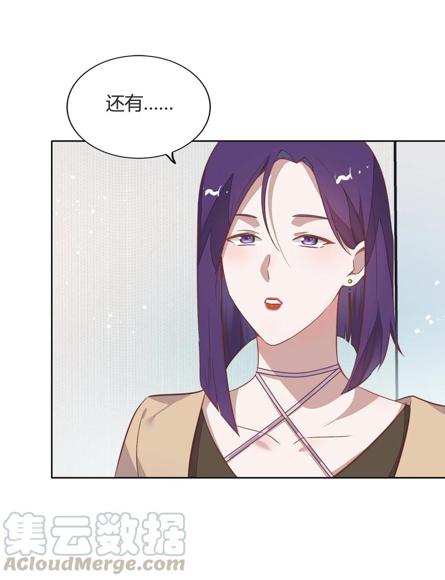 042 只有你才能拥有的整块蛋糕36