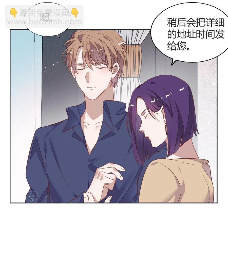 042 只有你才能拥有的整块蛋糕38