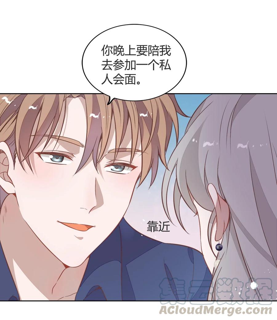 042 只有你才能拥有的整块蛋糕40