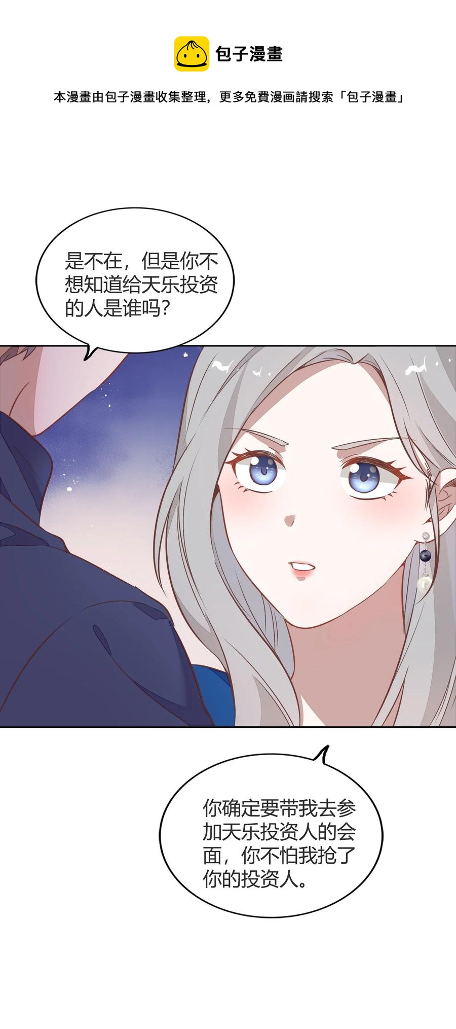 042 只有你才能拥有的整块蛋糕42