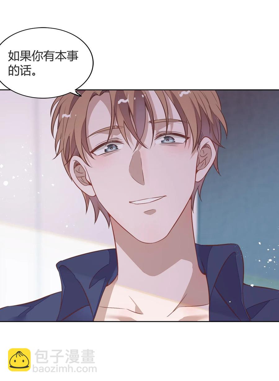042 只有你才能拥有的整块蛋糕43