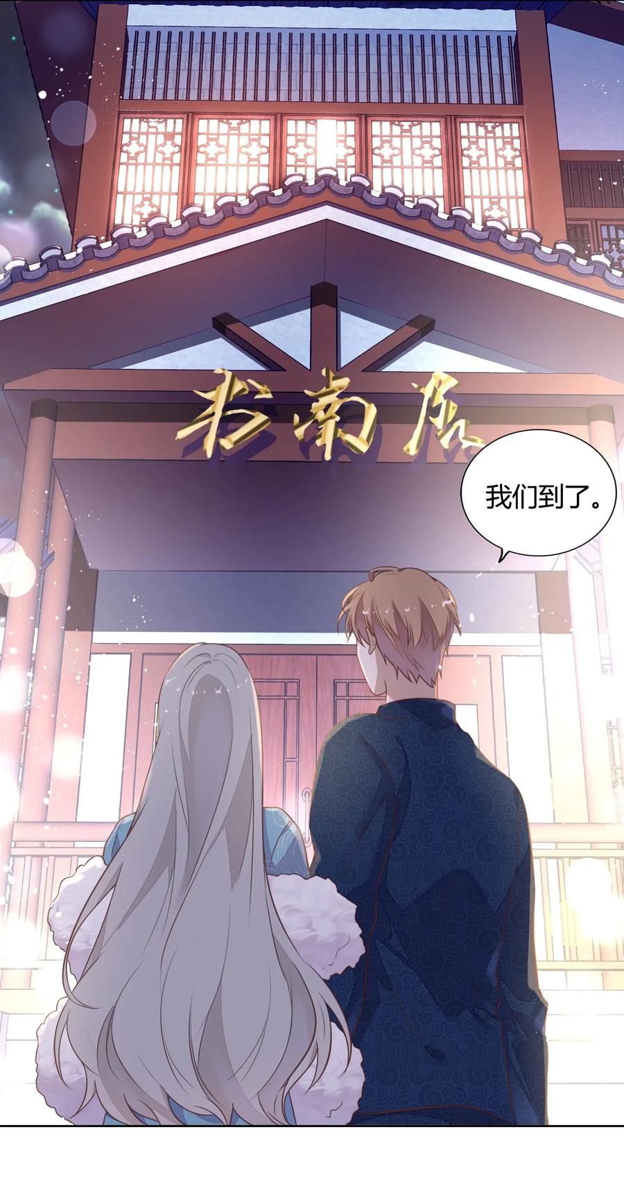 042 只有你才能拥有的整块蛋糕50