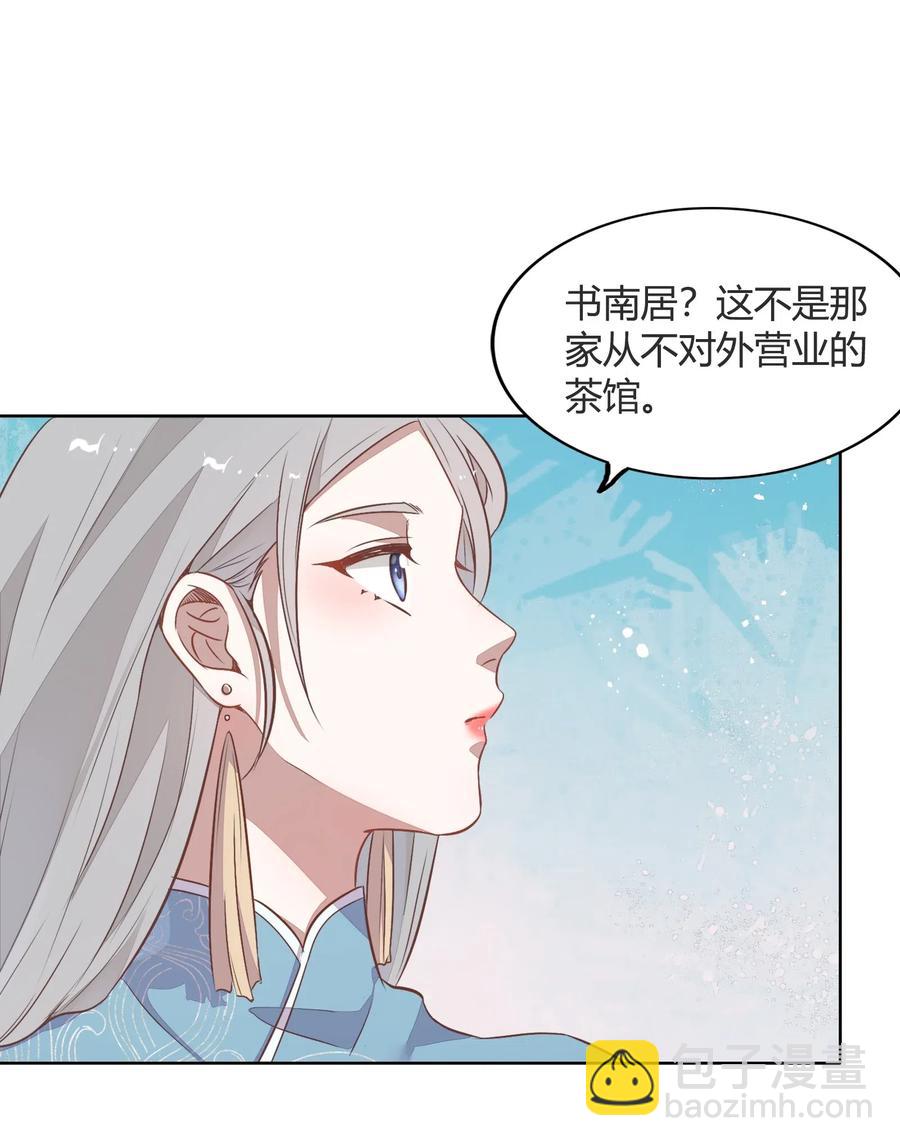 042 只有你才能拥有的整块蛋糕51
