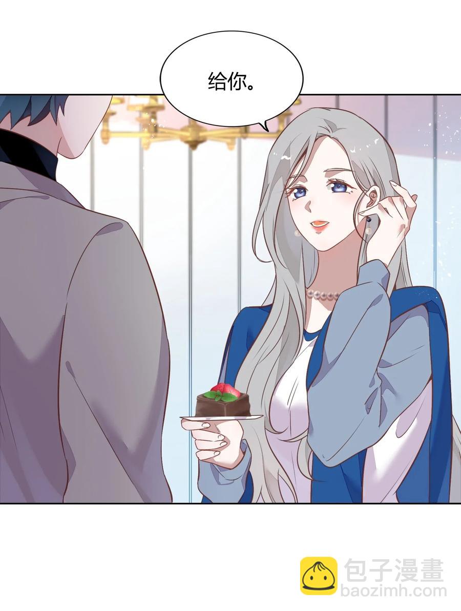 042 只有你才能拥有的整块蛋糕9