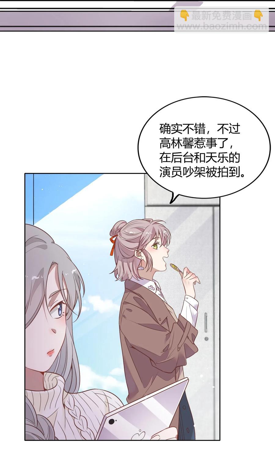 045 炒CP，蹭流量2