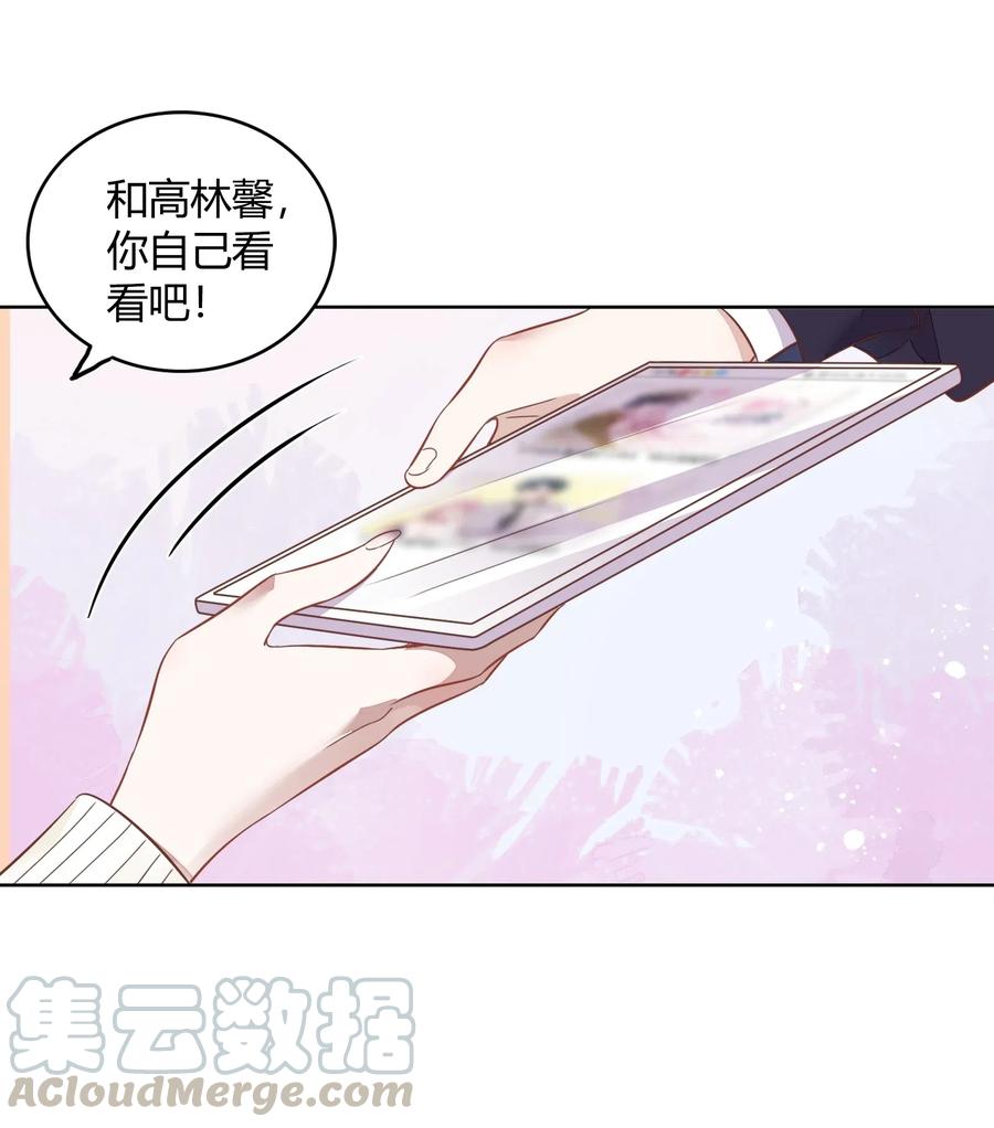 045 炒CP，蹭流量20