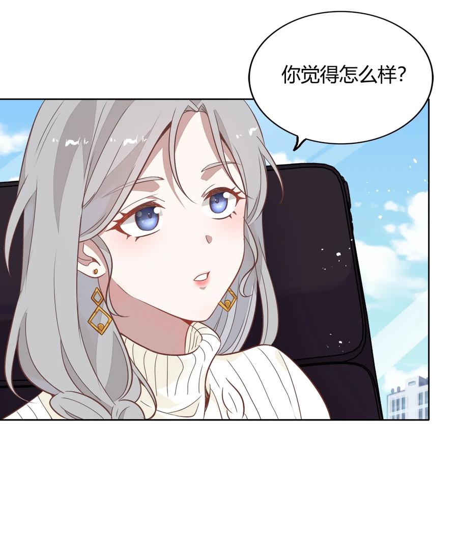 045 炒CP，蹭流量21