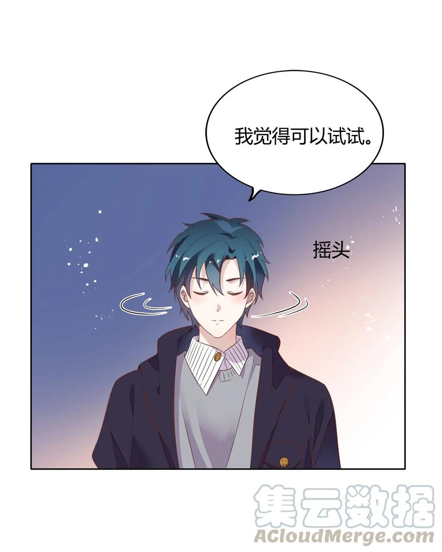 045 炒CP，蹭流量24