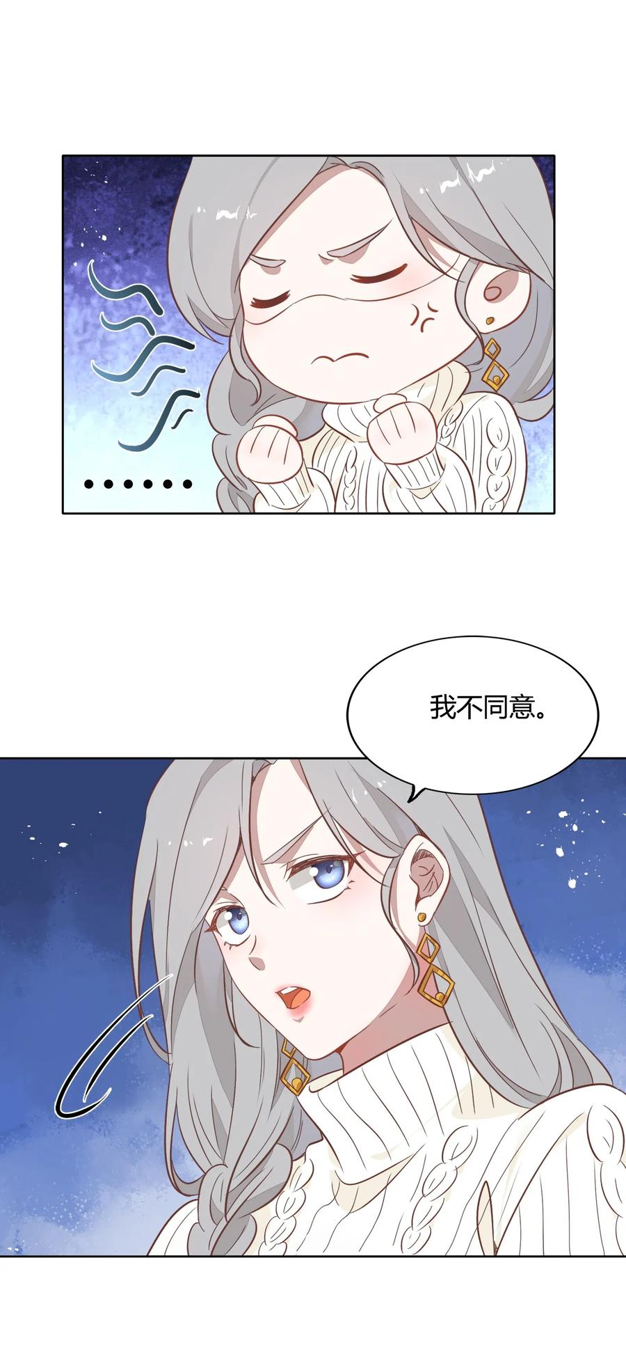 045 炒CP，蹭流量31