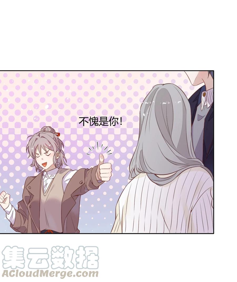 045 炒CP，蹭流量40