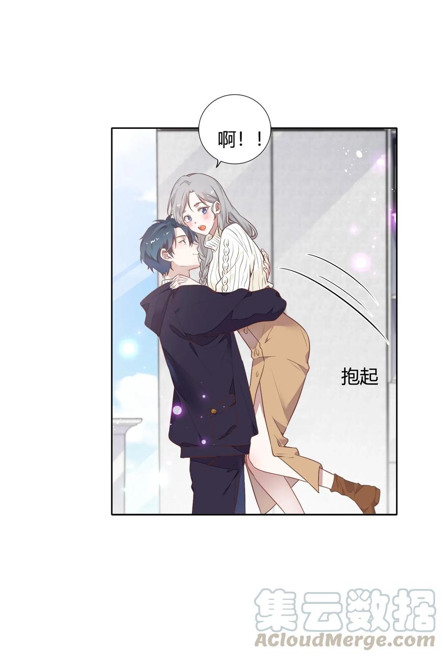 045 炒CP，蹭流量44