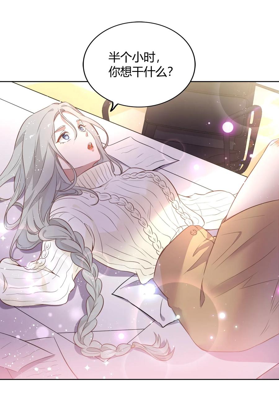 045 炒CP，蹭流量45