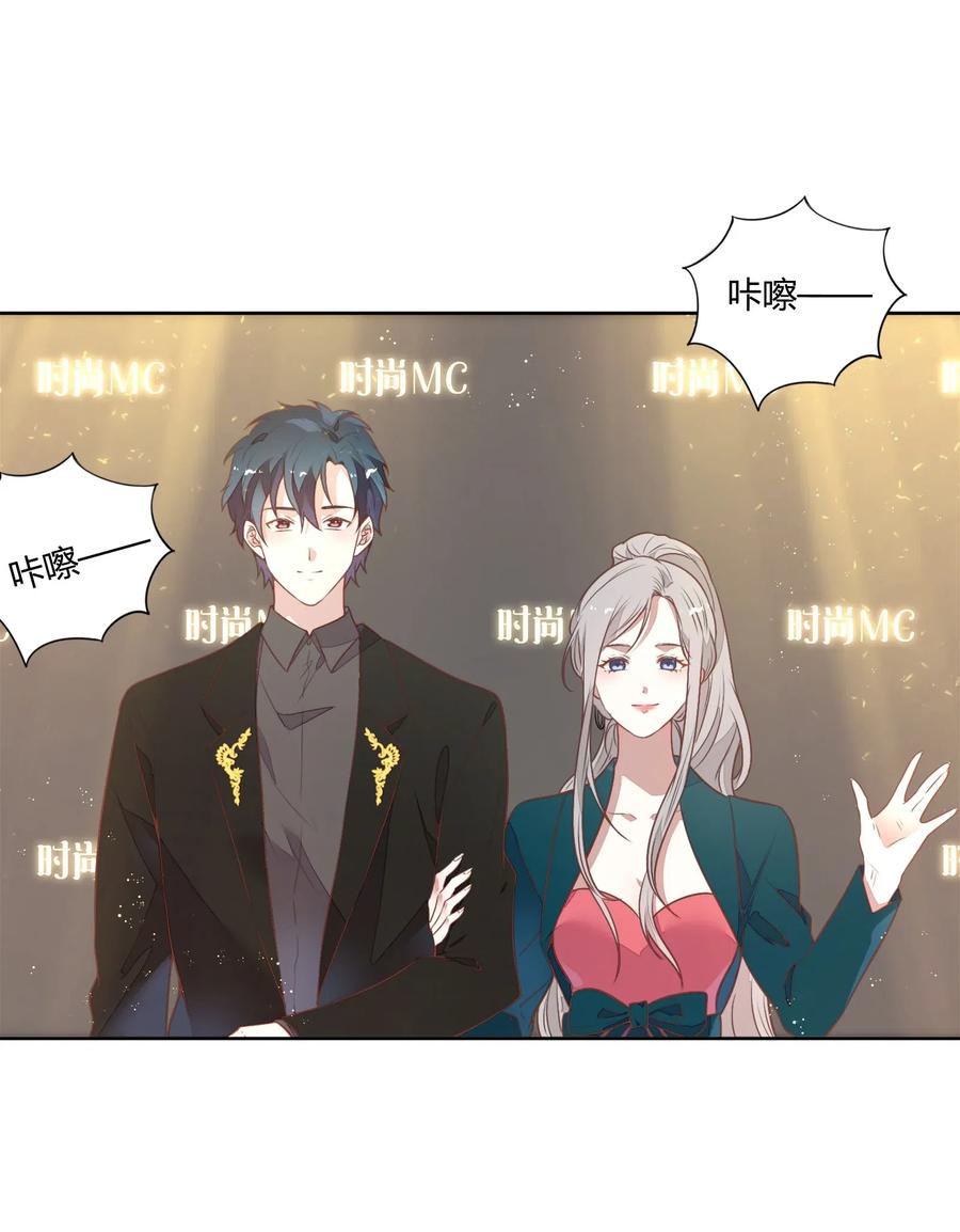 047 接近他才能摧毁他1