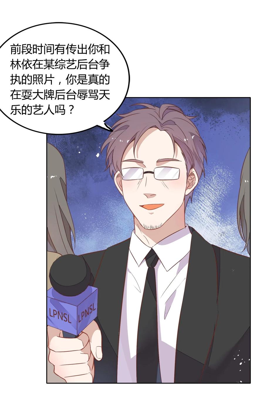 047 接近他才能摧毁他10