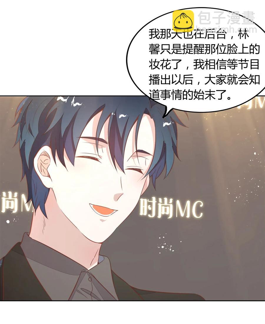 047 接近他才能摧毁他15