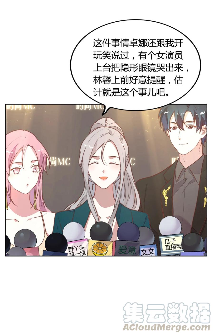 047 接近他才能摧毁他16