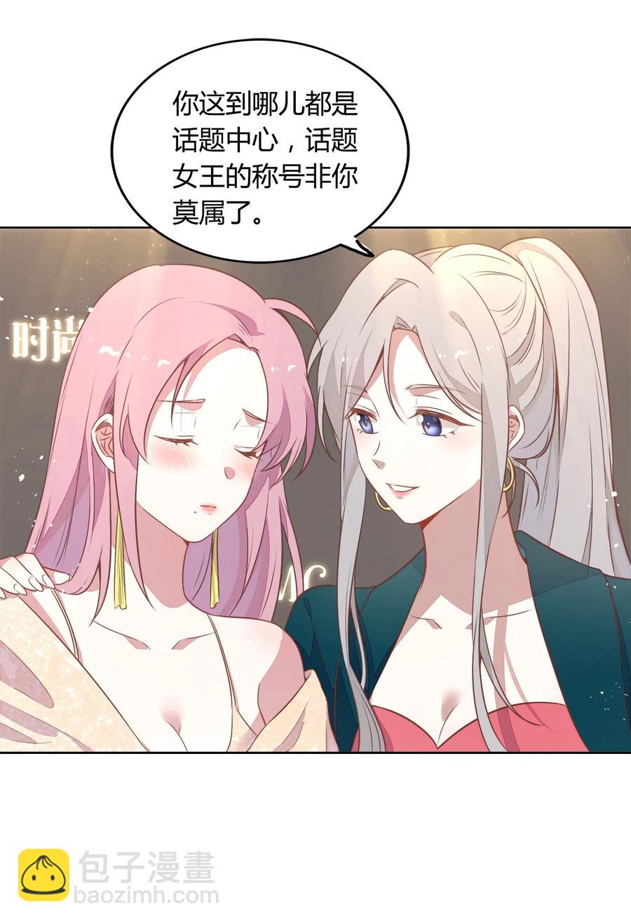 047 接近他才能摧毁他18